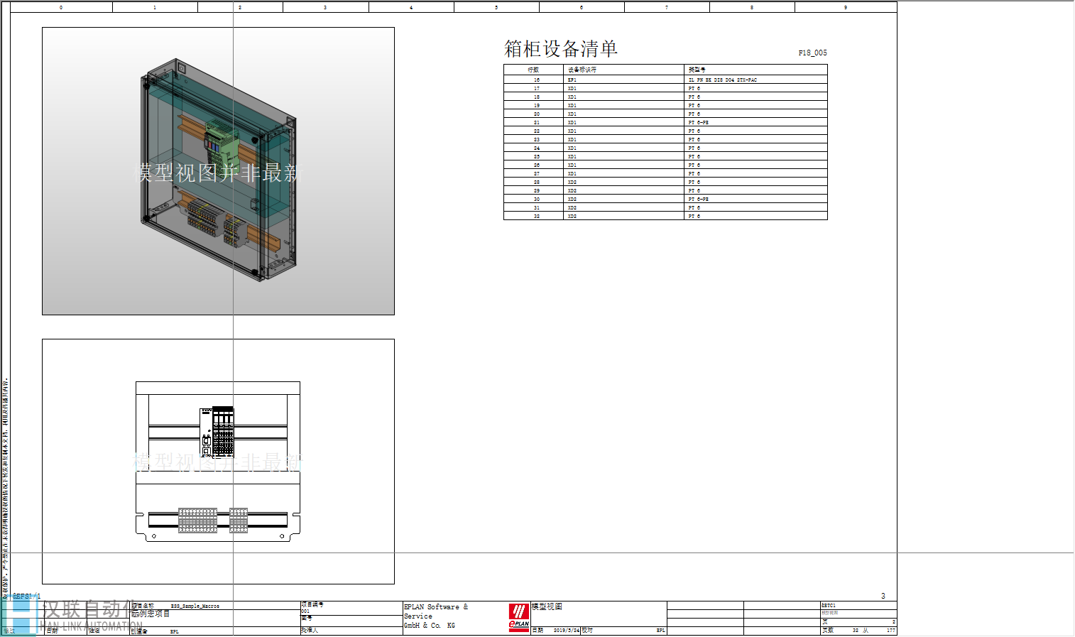 EPLAN图纸范例1-汉联工控吧