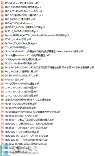 最完整的ModBus培训教程合集-汉联工控吧