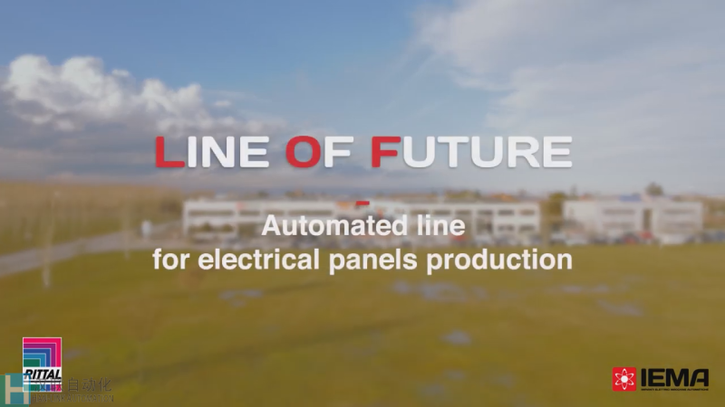 未来产线-电气成套自动生产线-汉联工控吧