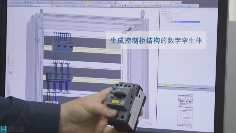 数字孪生-电气控制柜从设计直接到生产-汉联工控吧