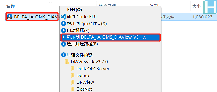 DIAVIEW安装教程