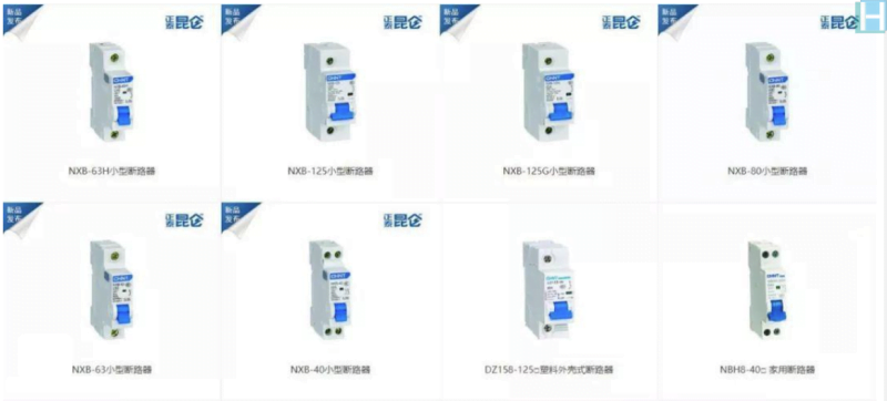 EPLAN部件库-正泰昆仑NXB系列小型断路器部件库-汉联工控吧