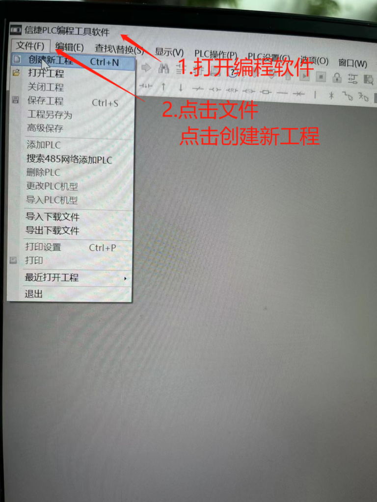 信捷图片