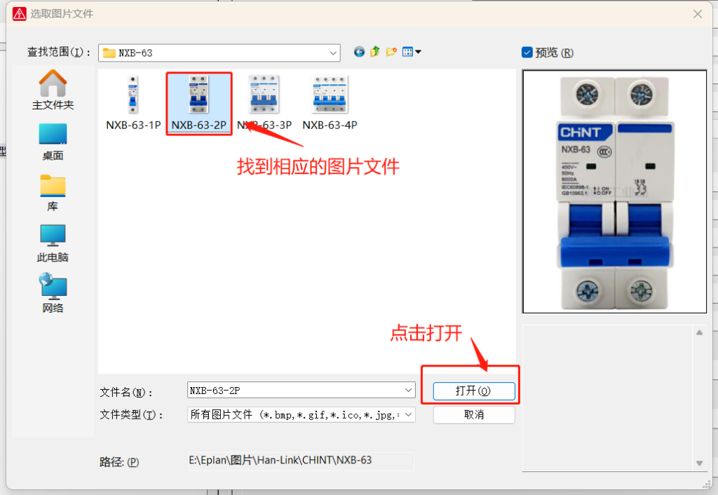 微信截图_20230721165256