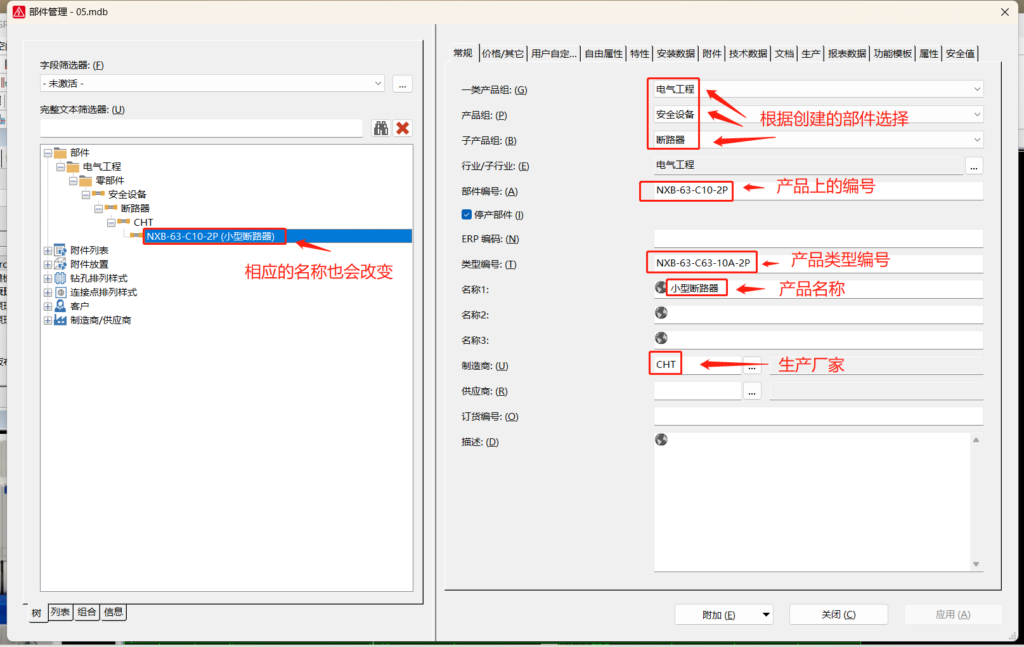 微信截图_20230721170929