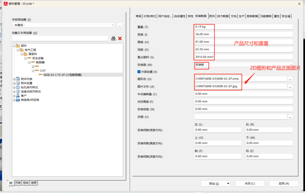 微信截图_20230724084957
