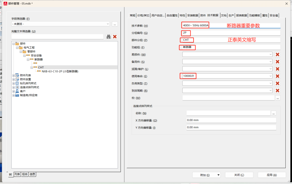 微信截图_20230724091850