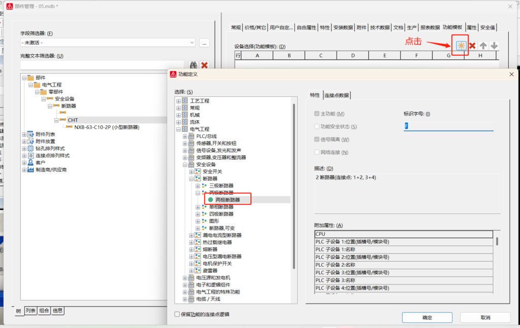 微信截图_20230724092037