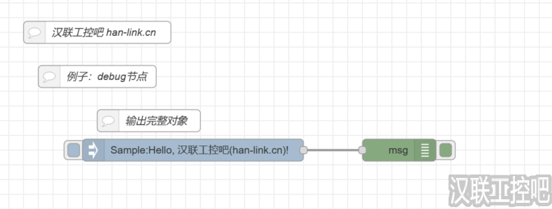 Node-RED教程-常用-debug-02-输出完整消息-汉联工控吧