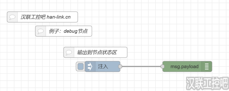 Node-RED教程-常用-debug-04-输出到节点状态-汉联工控吧