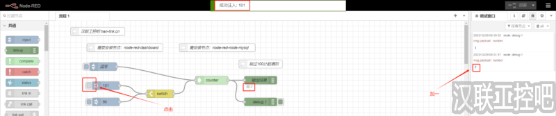 Han-Link 专业工控应用领域