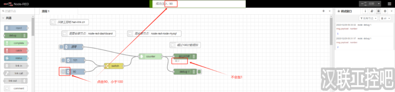 Han-Link 专业工控应用领域