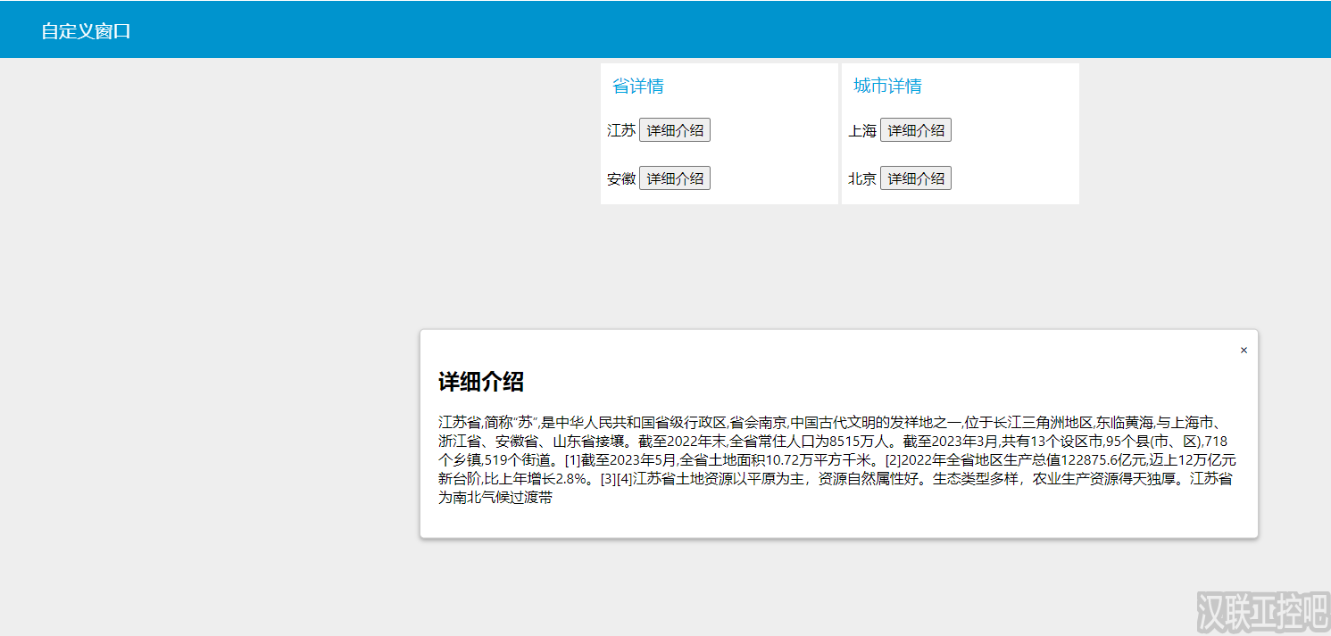 Han-Link 专业工控应用领域