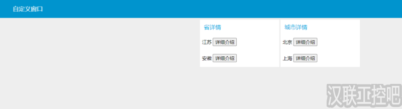 Han-Link 专业工控应用领域