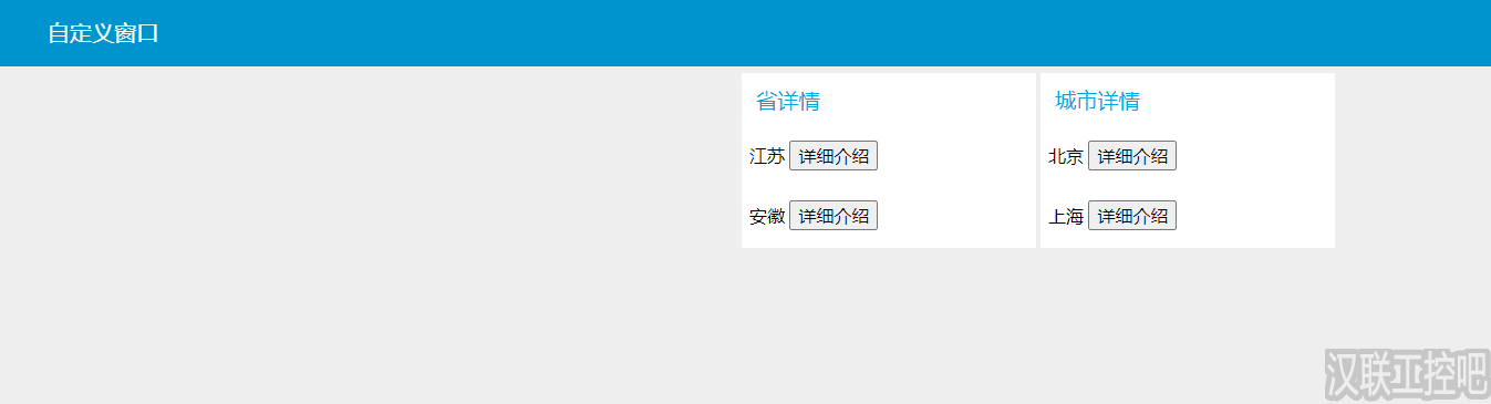 Han-Link 专业工控应用领域