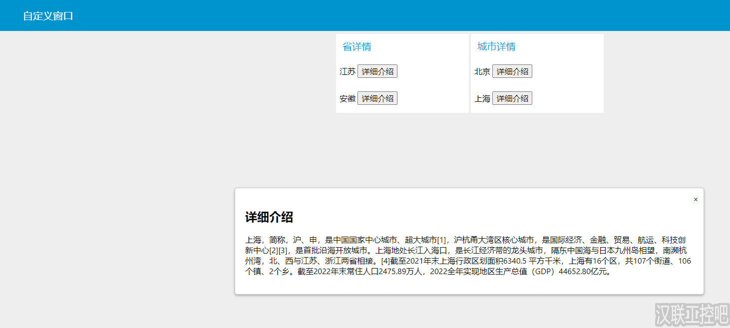 Han-Link 专业工控应用领域