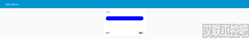 Han-Link 专业工控应用领域