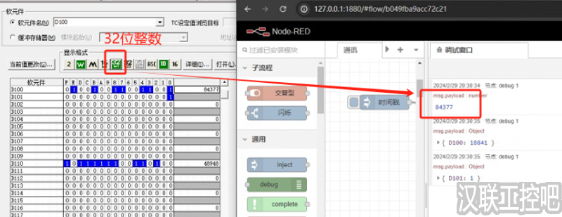 Han-Link 专业工控应用领域