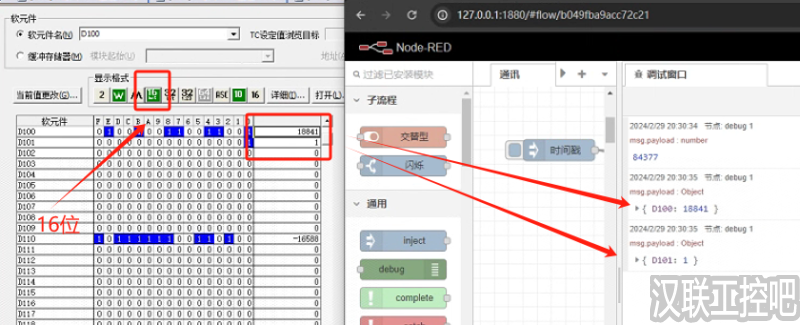 Han-Link 专业工控应用领域