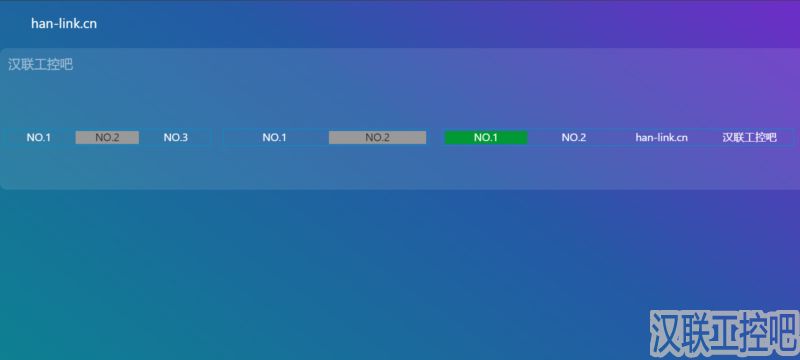 Han-Link 专业工控应用领域
