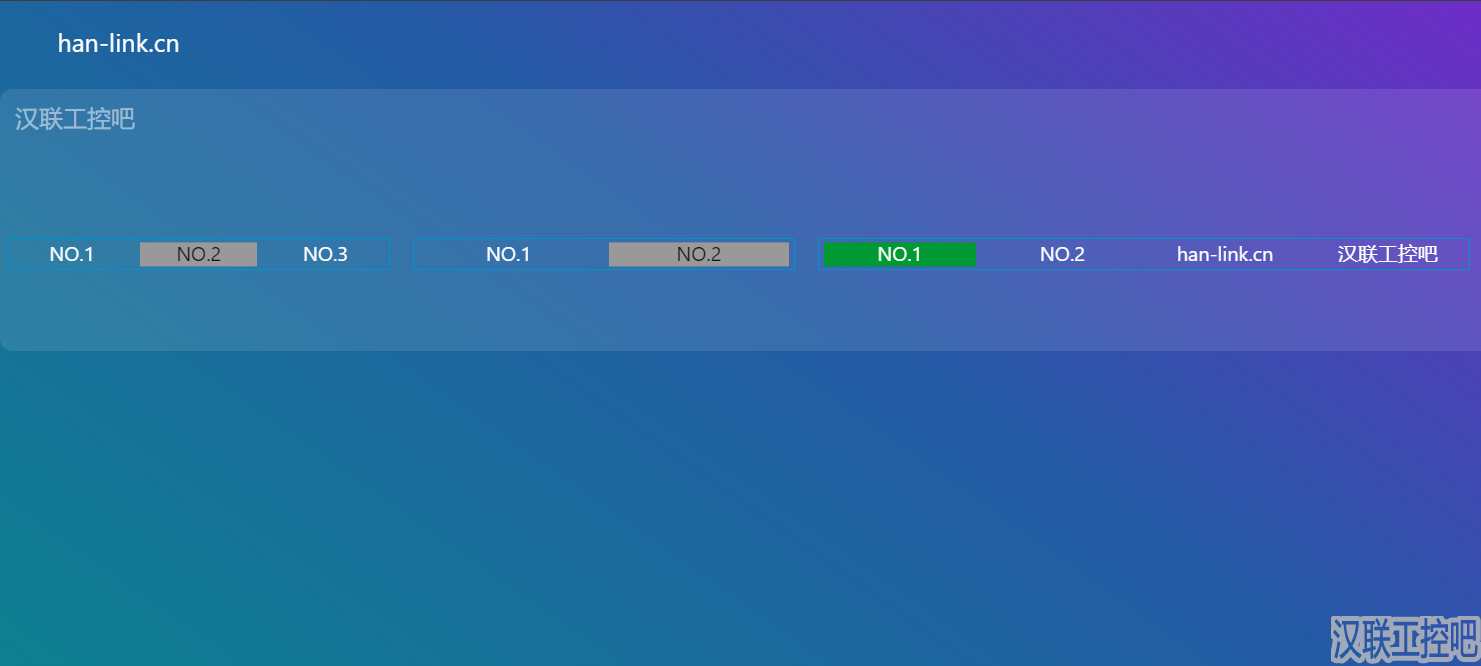 Han-Link 专业工控应用领域