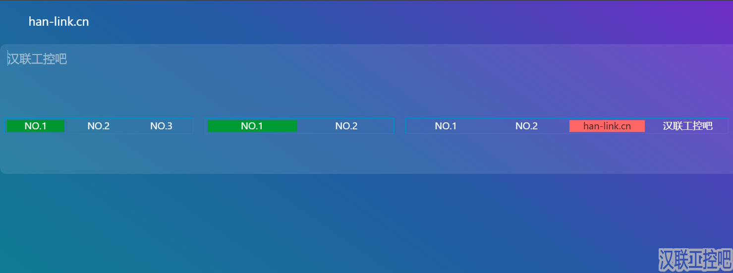 Han-Link 专业工控应用领域