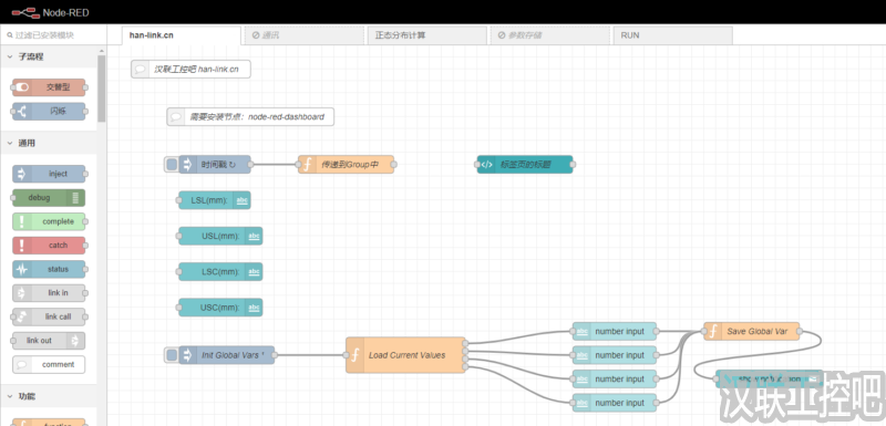 Node-RED教程 – 124 – 网页中弹窗打开Node-RED页面用于设置参数-汉联工控吧