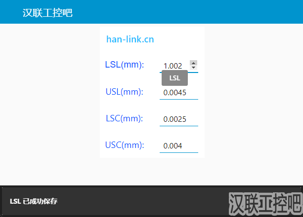 Han-Link 专业工控应用领域