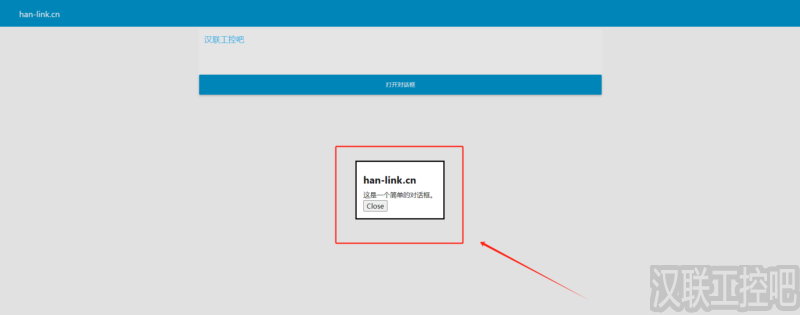 Han-Link 专业工控应用领域