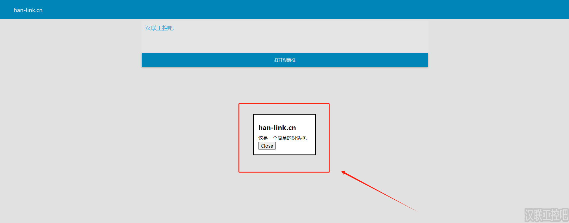 Han-Link 专业工控应用领域