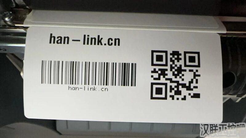 Han-Link 专业工控应用领域