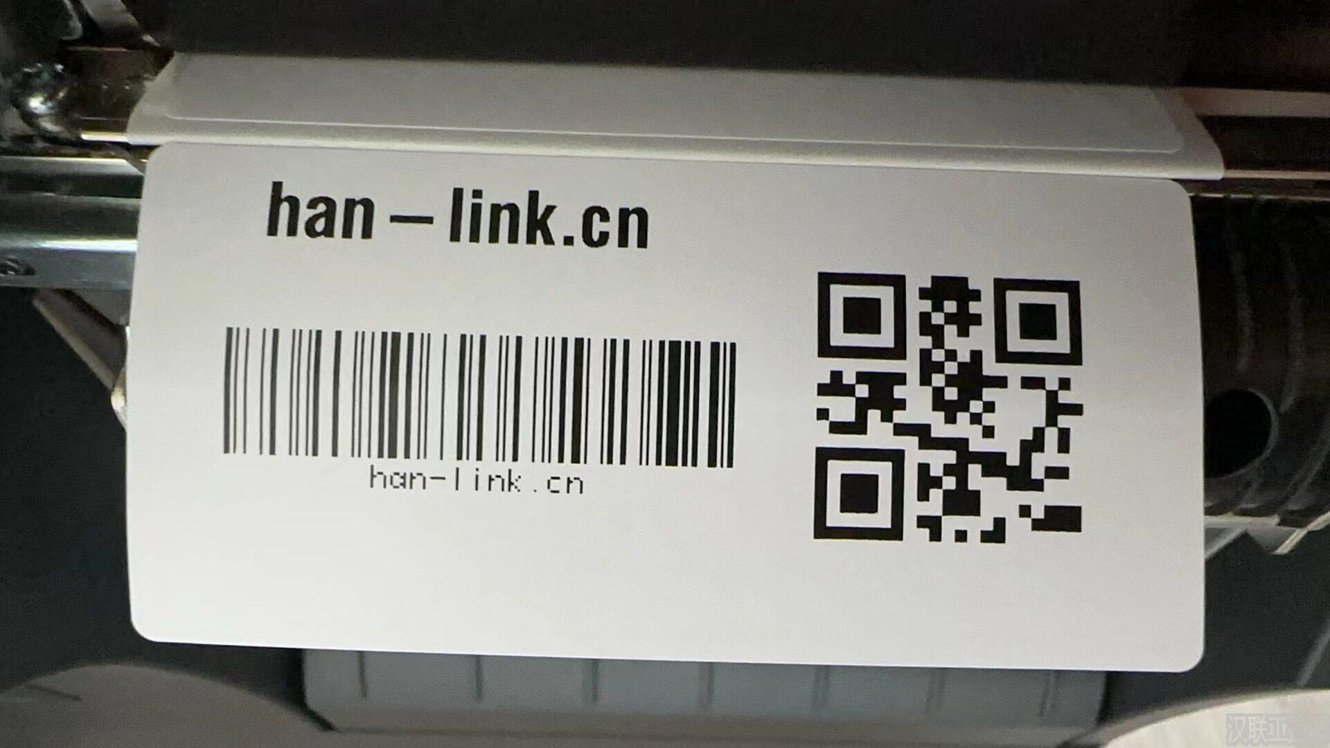 Han-Link 专业工控应用领域