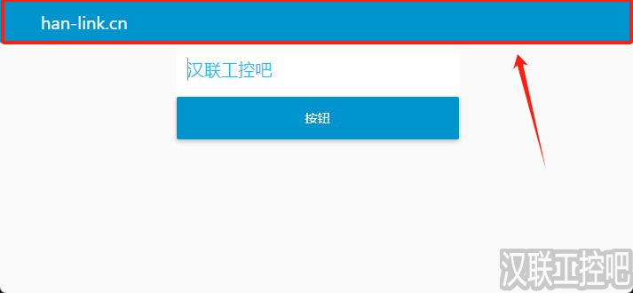 Han-Link 专业工控应用领域