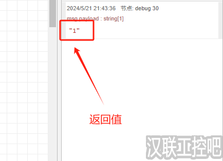 Han-Link 专业工控应用领域