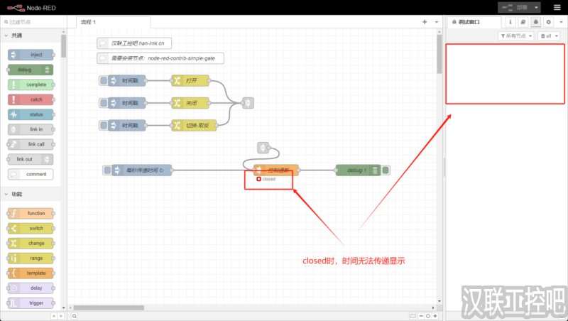 Han-Link 专业工控应用领域