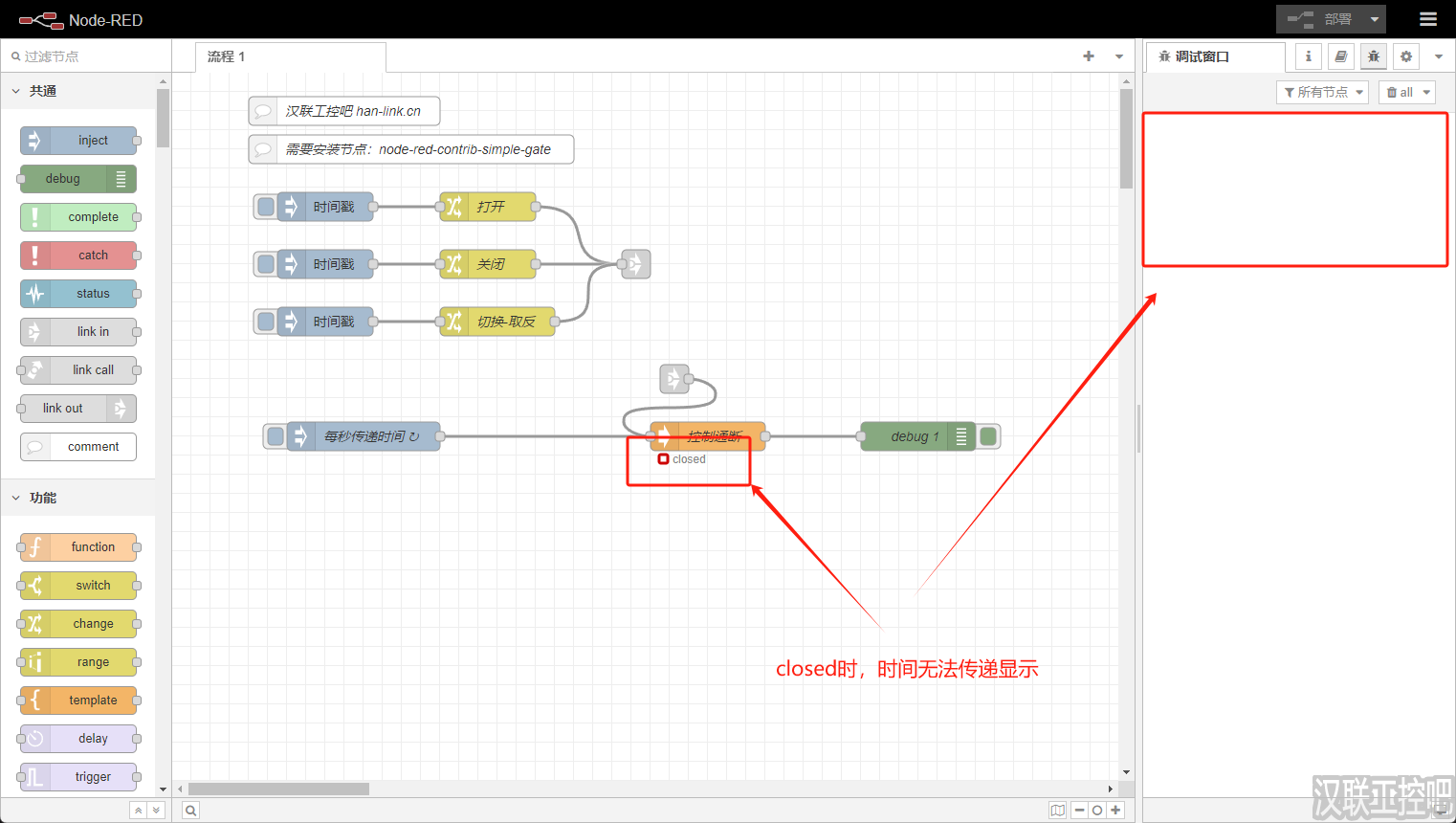 Han-Link 专业工控应用领域