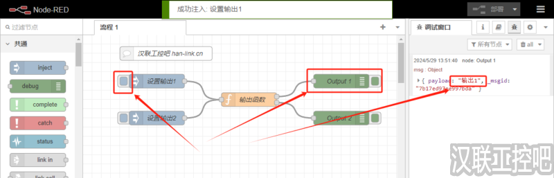 Han-Link 专业工控应用领域