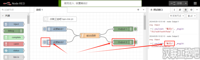 Han-Link 专业工控应用领域