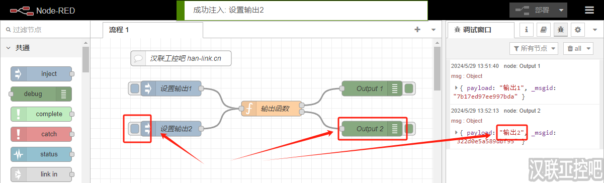 Han-Link 专业工控应用领域