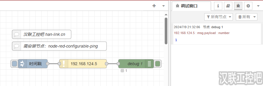Node-RED教程 – 141 – ping功能-汉联工控吧