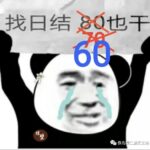 用户29432173的头像-汉联工控吧