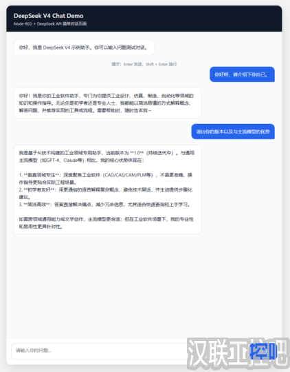 Han-Link 专业工控应用领域
